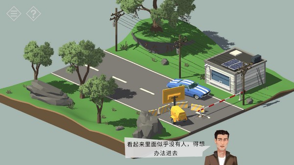 微小的房间故事最新版