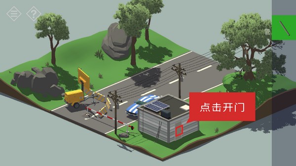 微小的房间故事最新版