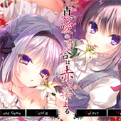 真爱的百合赤染游戏汉化版