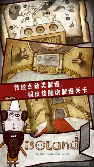 迷失岛12