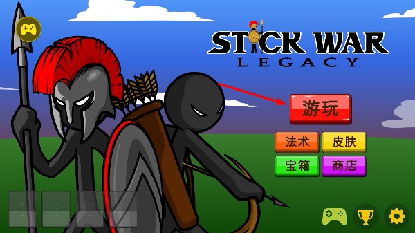 火柴人战争遗产皮肤版