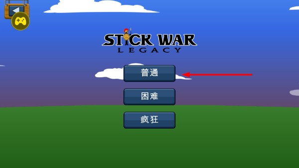 火柴人战争遗产皮肤版