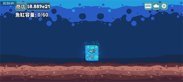 轻松水族馆