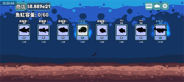 轻松水族馆