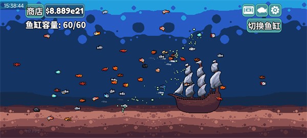 轻松水族馆