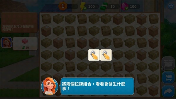 设计城合并
