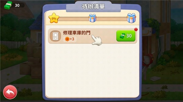 设计城合并