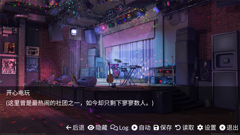 和同学的日常生活最新版3