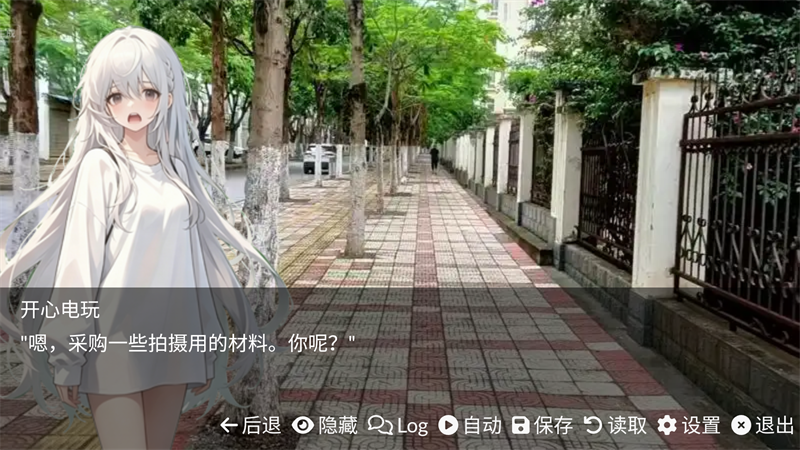 和同学的日常生活最新版4