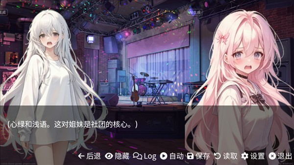 和同学的日常生活最新版