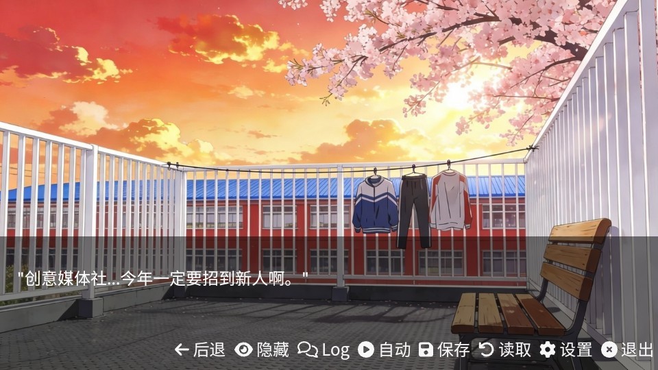 和同学的日常生活最新版