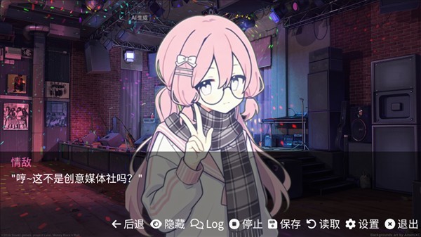 和同学的日常生活最新版