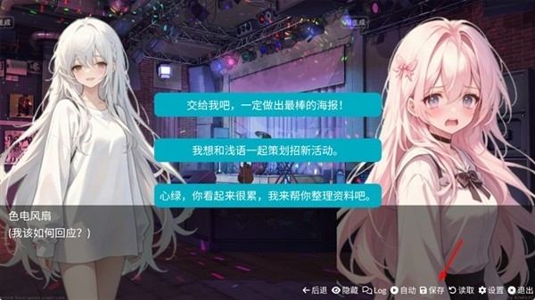 和同学的日常生活最新版