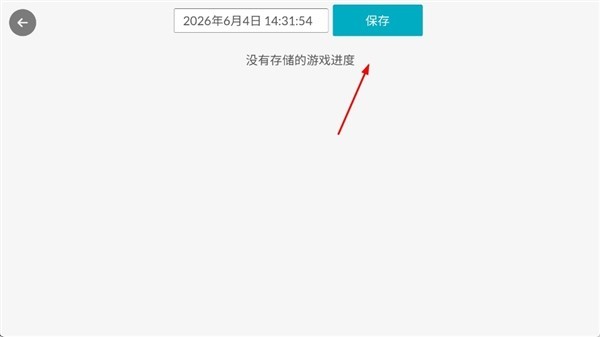 和同学的日常生活最新版