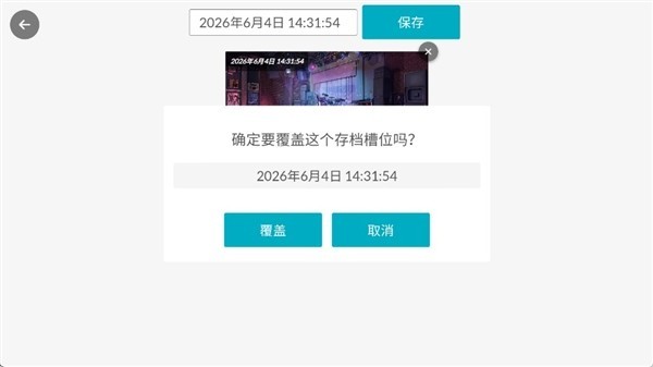 和同学的日常生活最新版