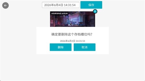 和同学的日常生活最新版