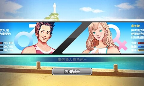 钓鱼大师第五季