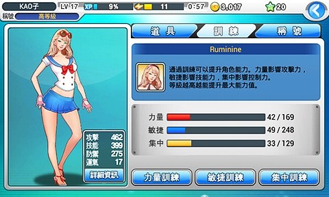 钓鱼大师第五季