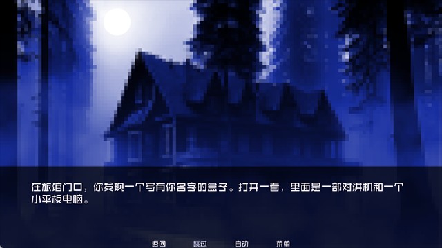 怪物调解员中文版