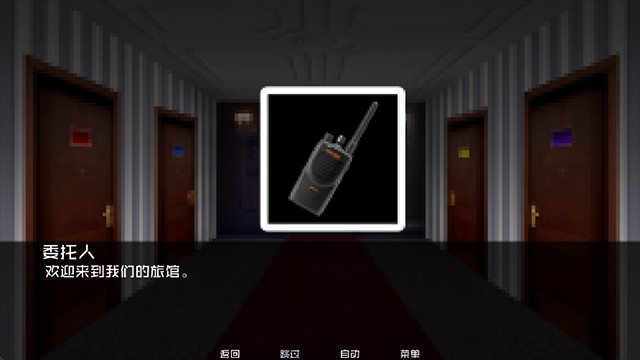 怪物调解员中文版