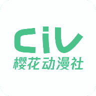 樱花动漫社安卓版