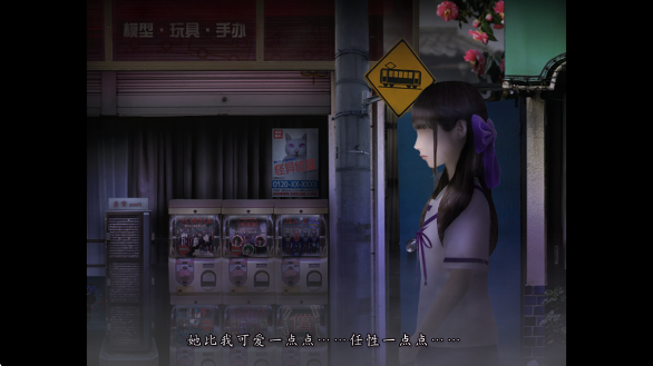 翌日灵刻的铁道路口完整版