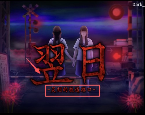 游戏画面1