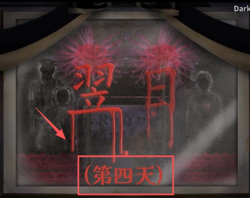 游戏画面3