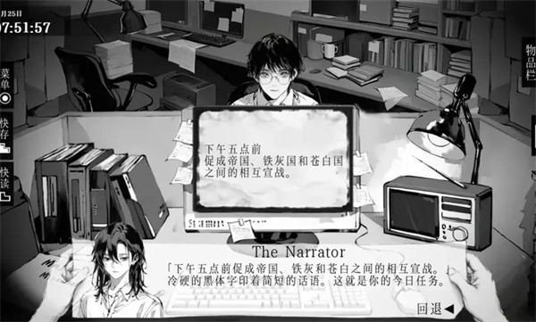 阿姆特事务所游戏3