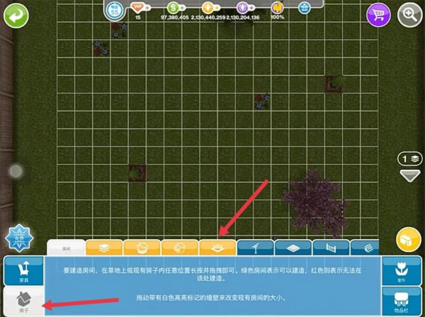 模拟人生畅玩版安卓版