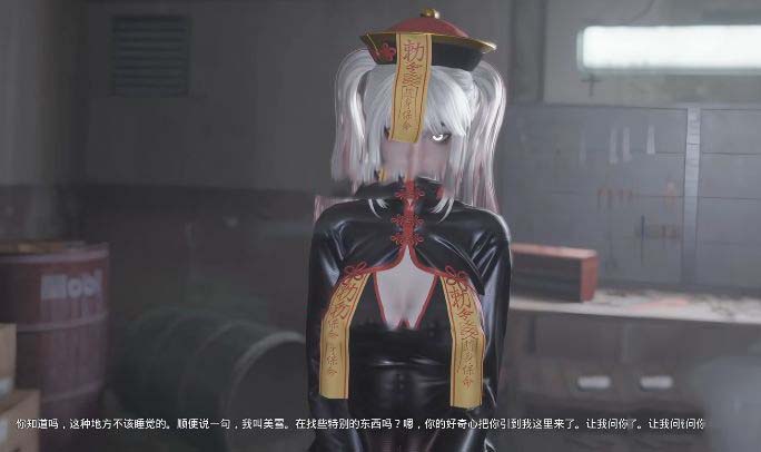 孤影的碎片安卓版