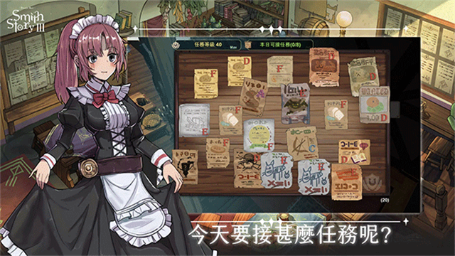 工匠物语3内置菜单版0