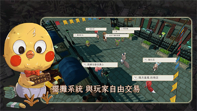 工匠物语3内置菜单版2