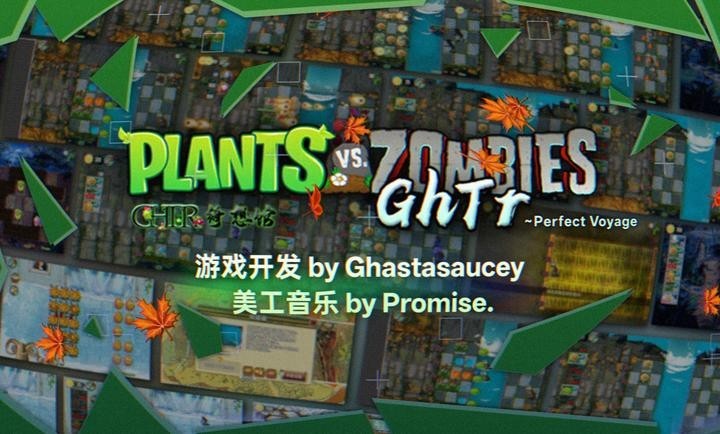 植物大战僵尸ghtr版手机版最新版2