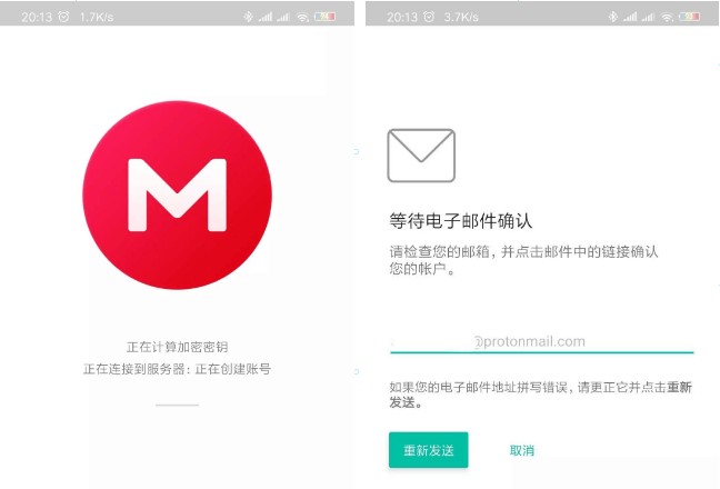 MEGA云盘手机版