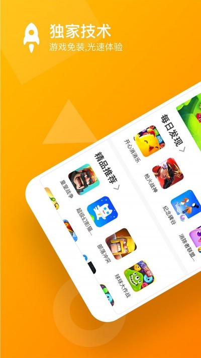 233小游戏0