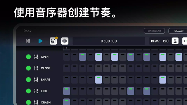 RealDrum中文版