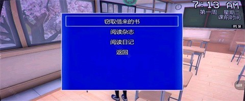 病娇模拟器手机版正版