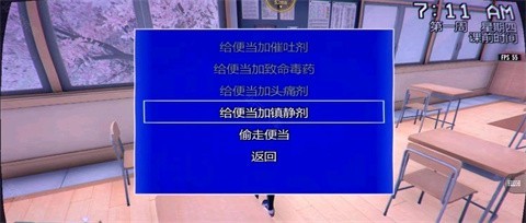 病娇模拟器手机版正版