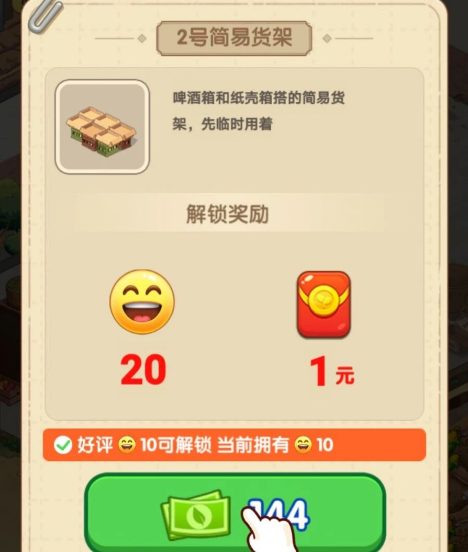 我的养老时光