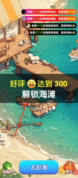 我的养老时光