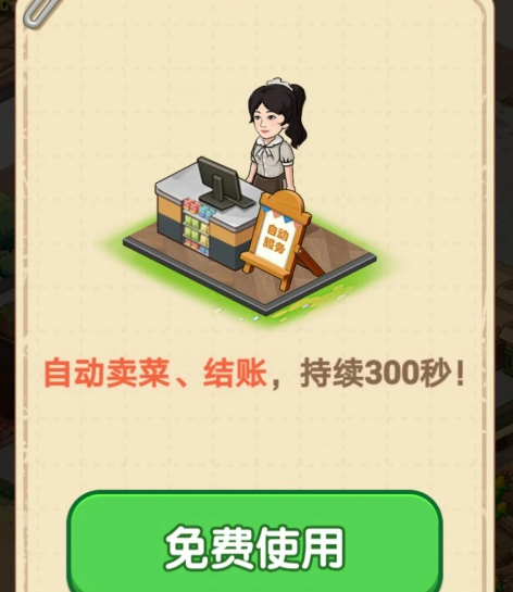 我的养老时光