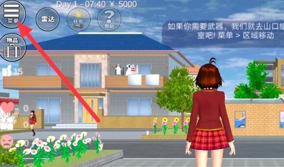 樱花校园模拟器正版2026版