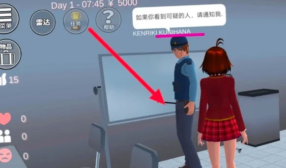 樱花校园模拟器正版2026版