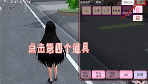 樱花校园模拟器正版2026版