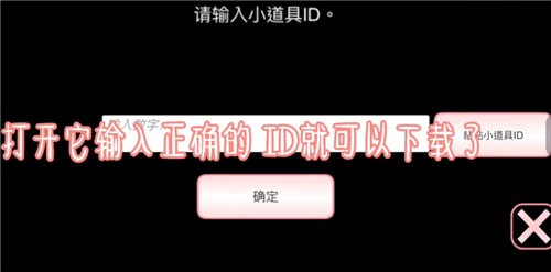 樱花校园模拟器正版2026版