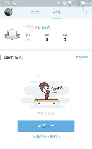 书旗小说手机版