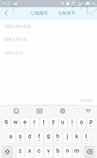 书旗小说手机版