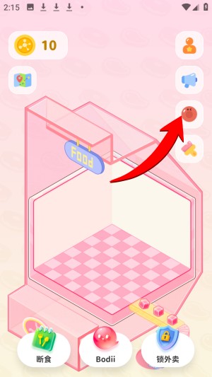 bodii减肥app