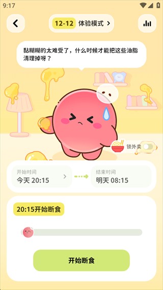 bodii减肥app